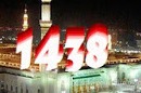 Bonne année 1438