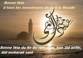 AÏD MOUBARAK