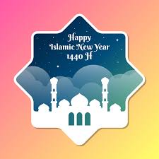 Happy Islamic New Year 1440